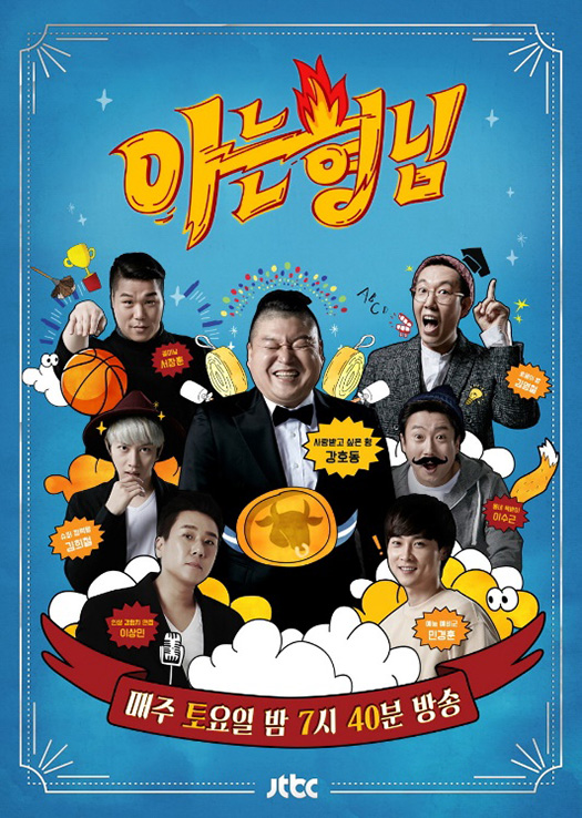 OTT 작품 1