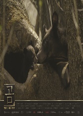OTT 작품 3