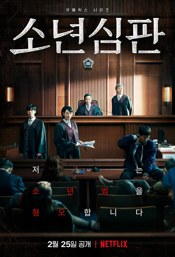OTT 작품 1